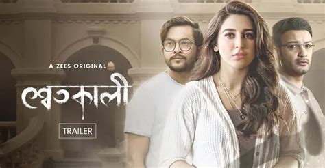 bhaukaal web series download filmyzilla Bambai Meri Jaan Full Series Leaked: Bambai Meri Jaan, Amazon Prime Video's most-anticipated web series, finally premiered on the platform on September 14
